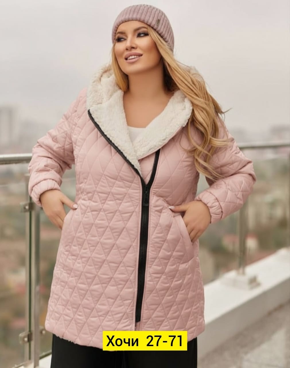 демисезонная куртка,женская демисезонная куртка,куртка женская,куртка женская демисезон,куртка женская демисезонная из плащевки