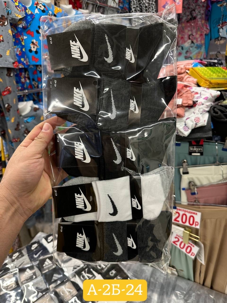 носки мужские 10 пар nike,носки средние хлопковые набор 5 пар nike,носки высокие nike набор мужских носков,комплект носков nike,носки nike высокие повседневные набор носков найк 5 пар