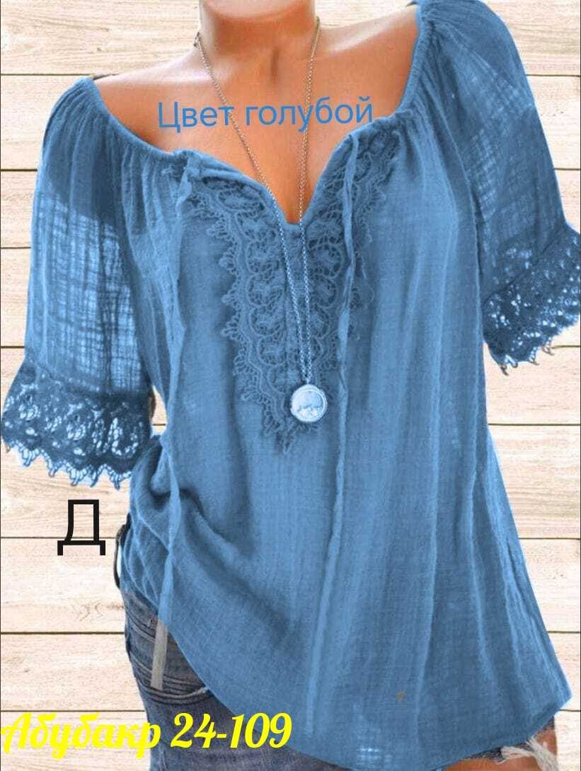 блузка женская,блузка с кружевами,женская блуза,блузка кофточка,блузка бохо