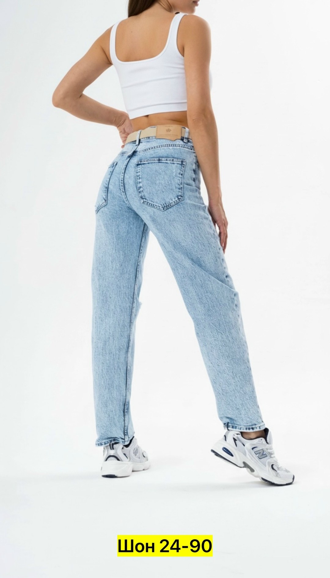 джинсы женские,джинсы женские прямые,прямые джинсы,джинсы женские широкие,джинсы бананы американки