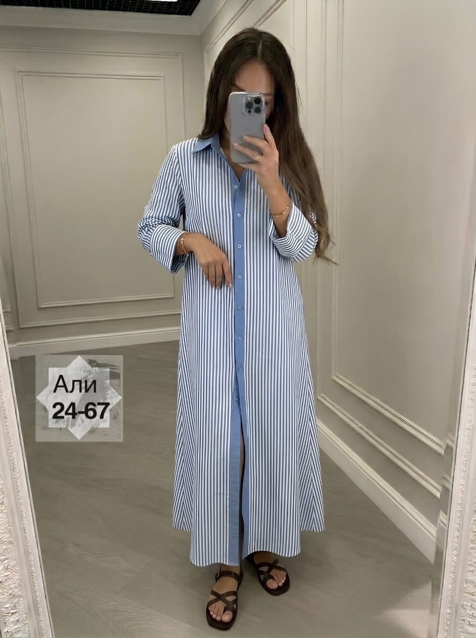 платье рубашка в полоску,платье рубашка повседневное длинное,длинное платье,длинное платье рубашка,платье рубашка