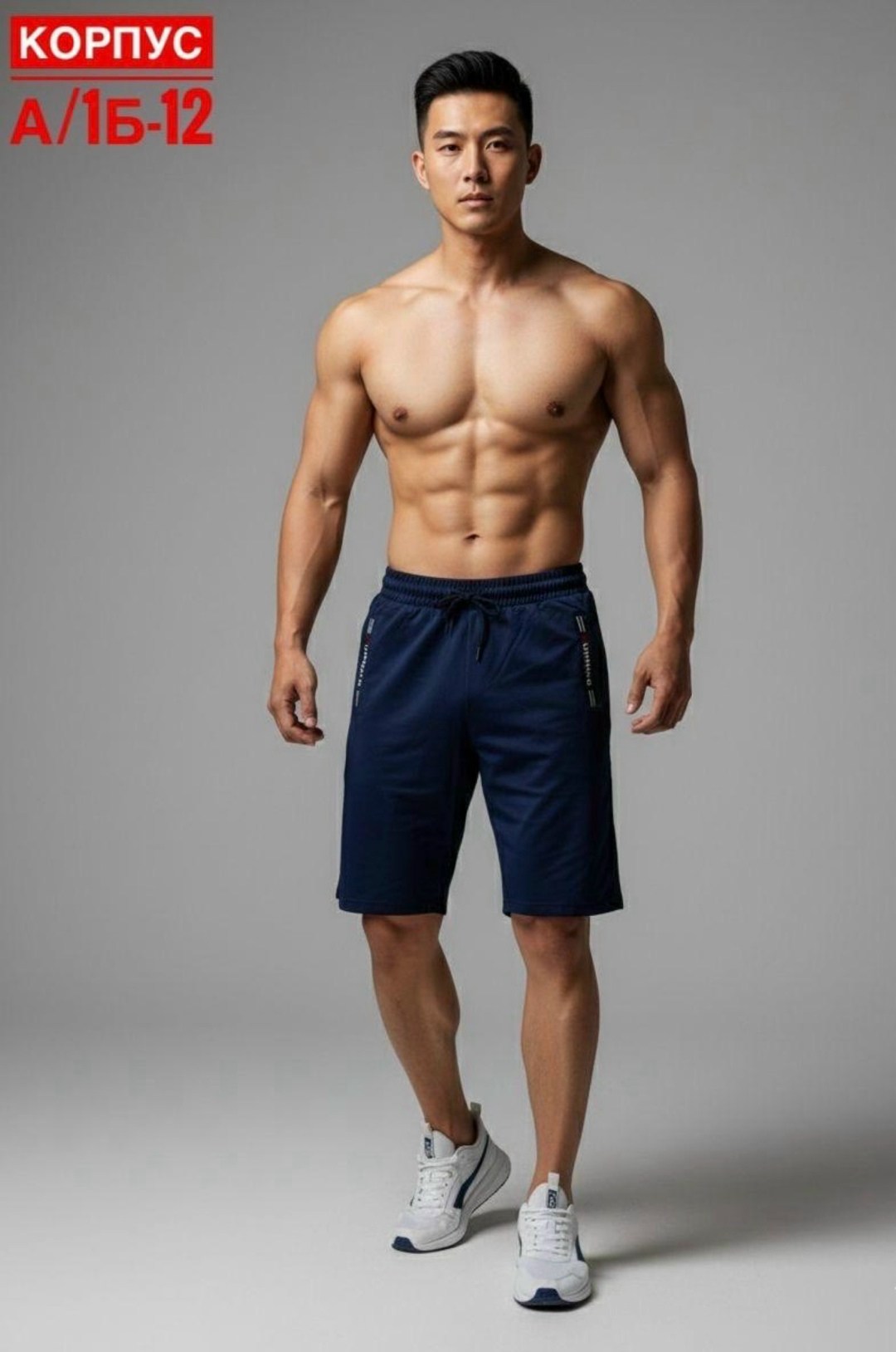 шорты для фитнеса,шорты пляжные,мужские шорты,мужские спортивные шорты,мужские пляжные шорты