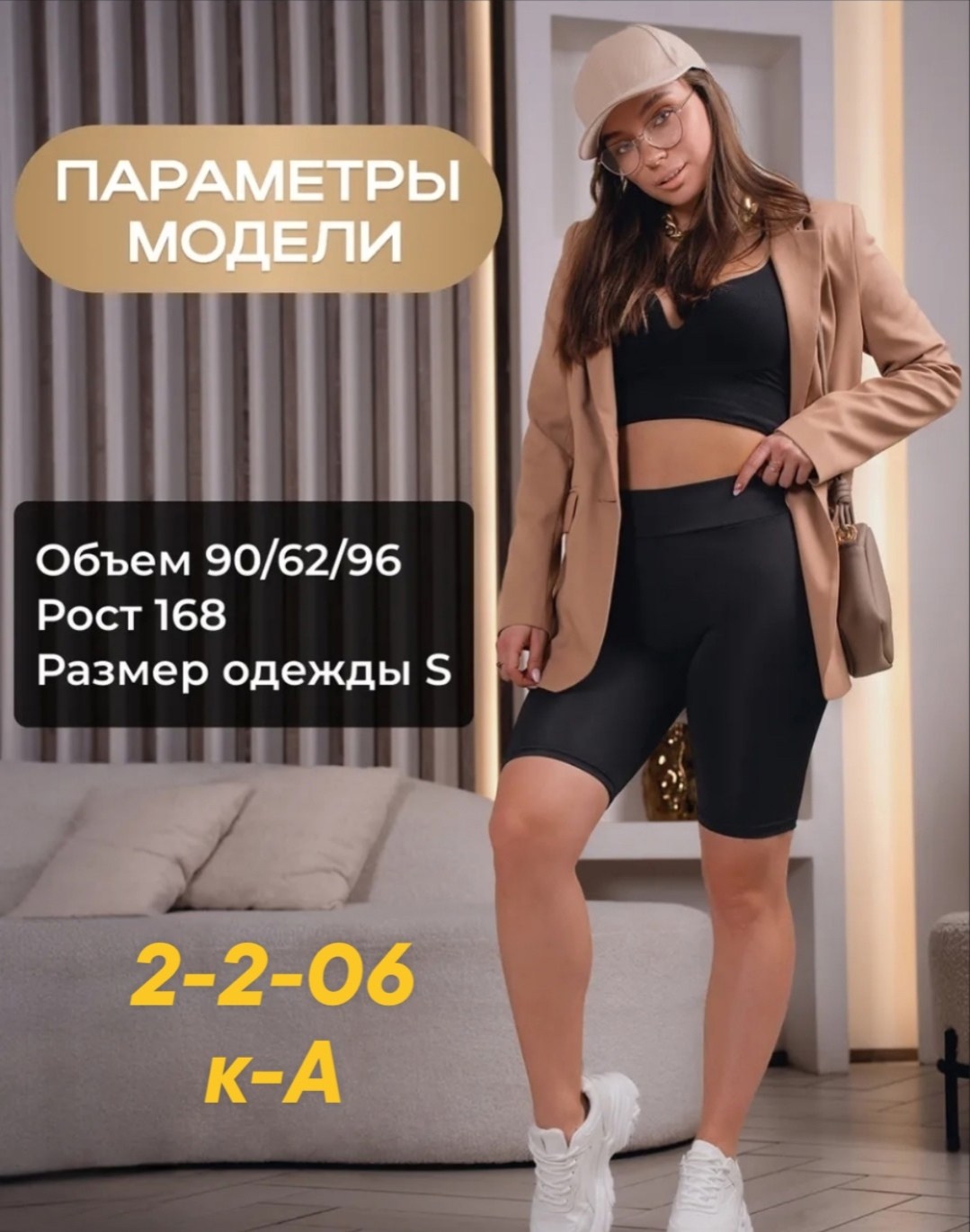 велосипедки женские,велосипедки женские спортивные,велосипедки спортивные утягивающие,спортивные велосипедки,велосипедки женские спортивные короткие утягивающие черные