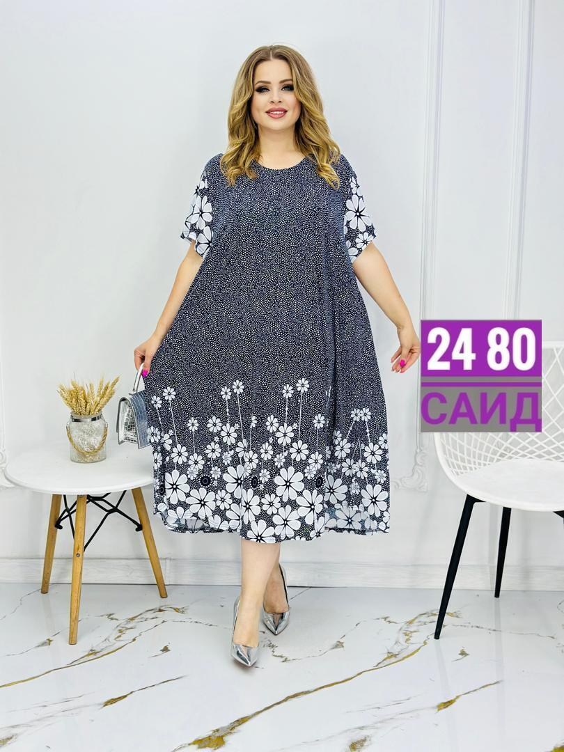 платья женские больших размеров,летние платья больших размеров,платья большие размеры,летнее платье больших размеров ltmoda,женское летнее платье большие размеры