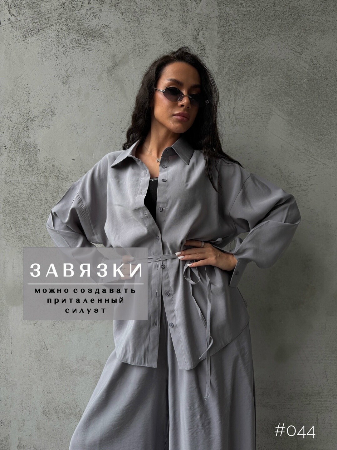 модные костюмы,широкие брюки,костюмчик,штаны широкие,костюм