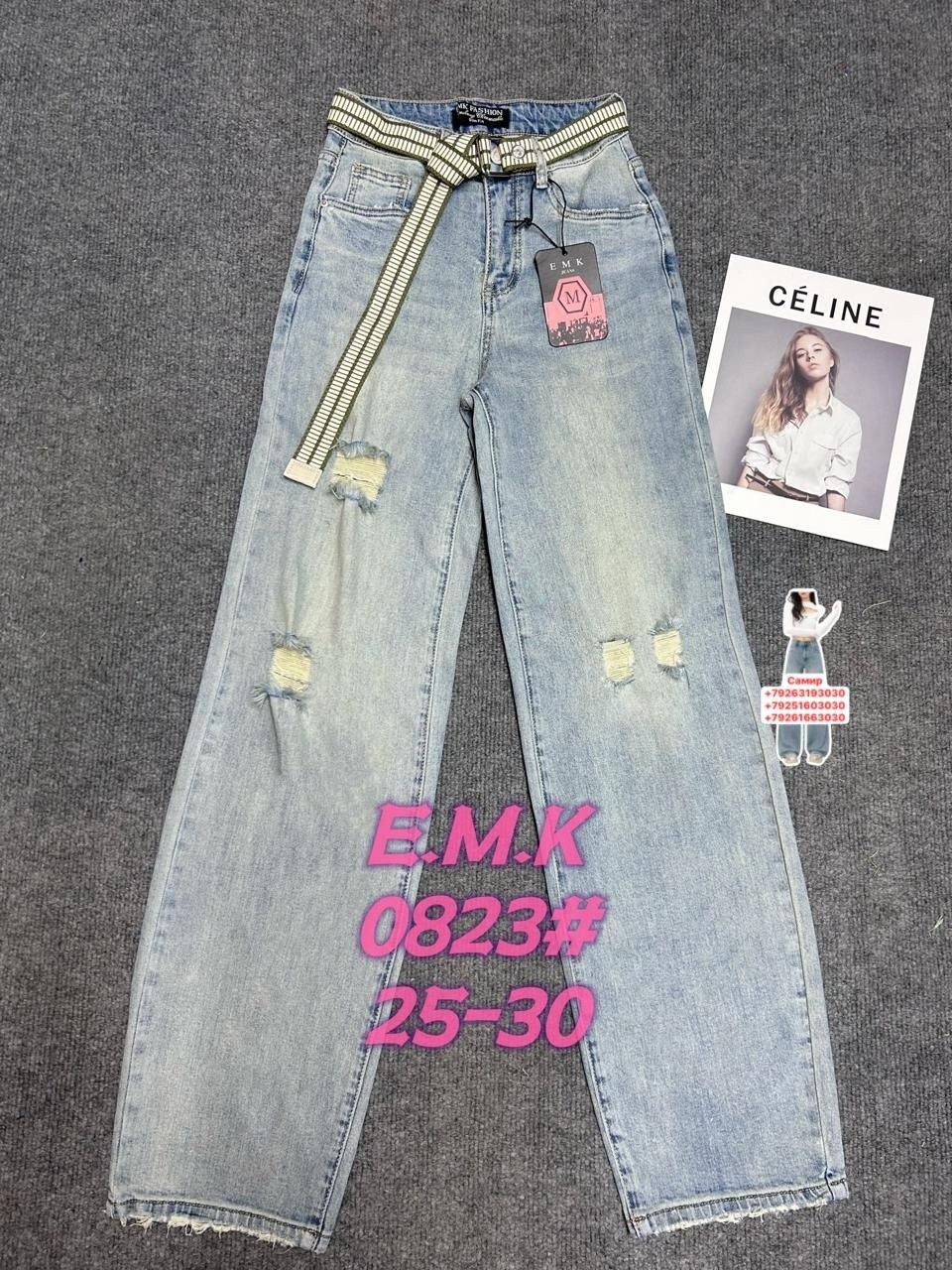 джинсы,женские джинсы,женские широкие джинсы,джинсы широкие,брюки джинсы