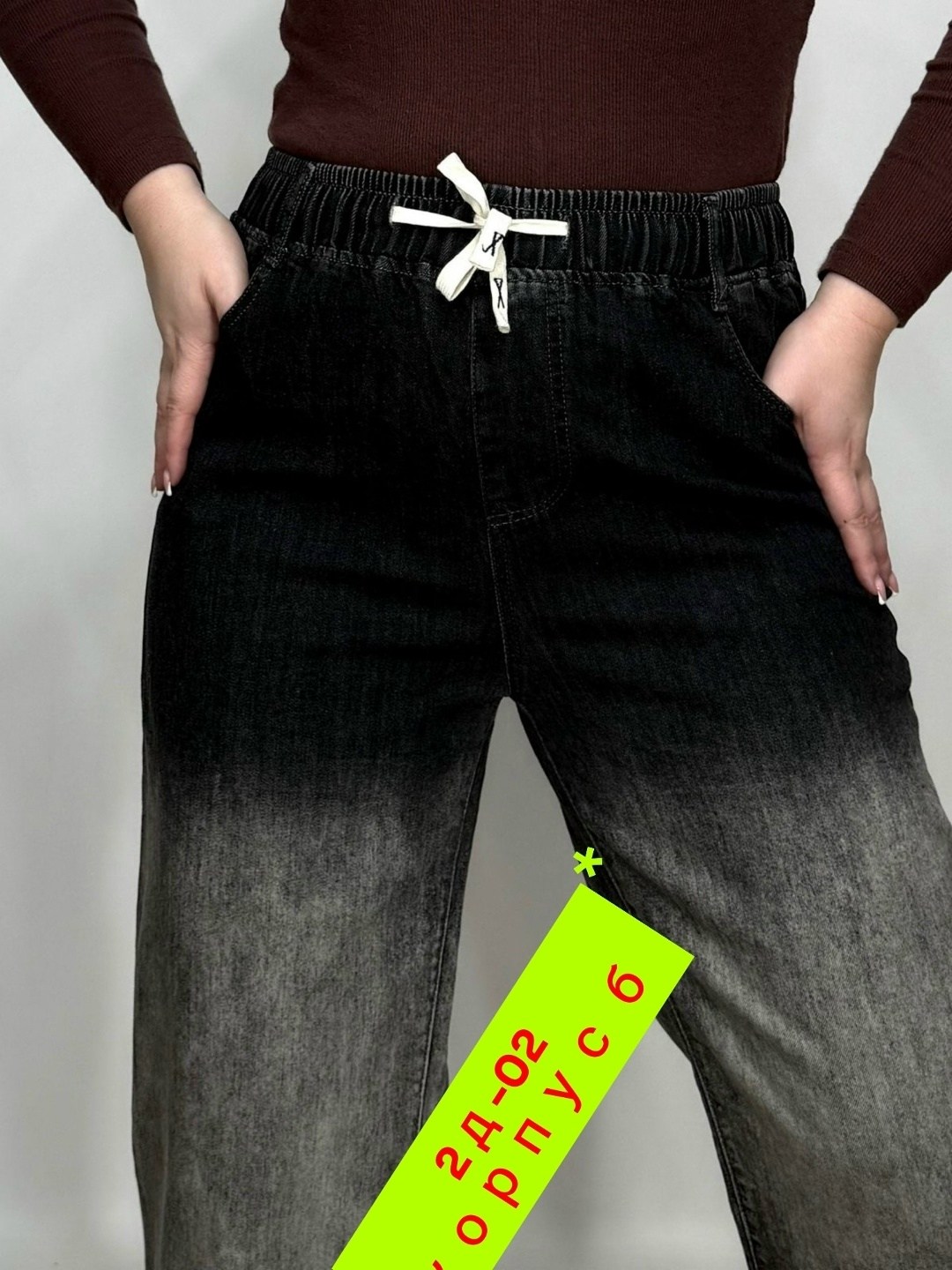 джинсы градиент,джинсы широкие,джинсы брюки,женские джинсы,широкие женские джинсы