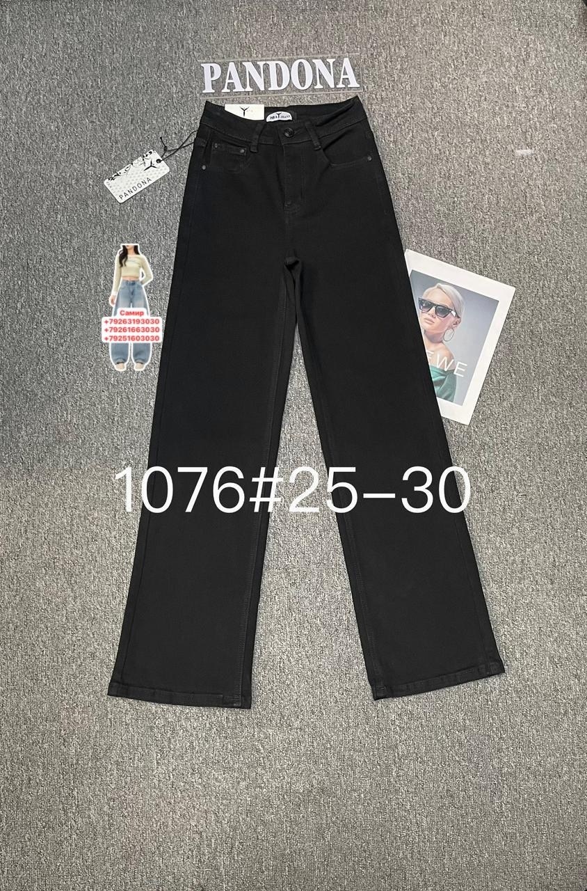 женские джинсы,брюки джинсы,широкие джинсы,джинсы черный,джинсы