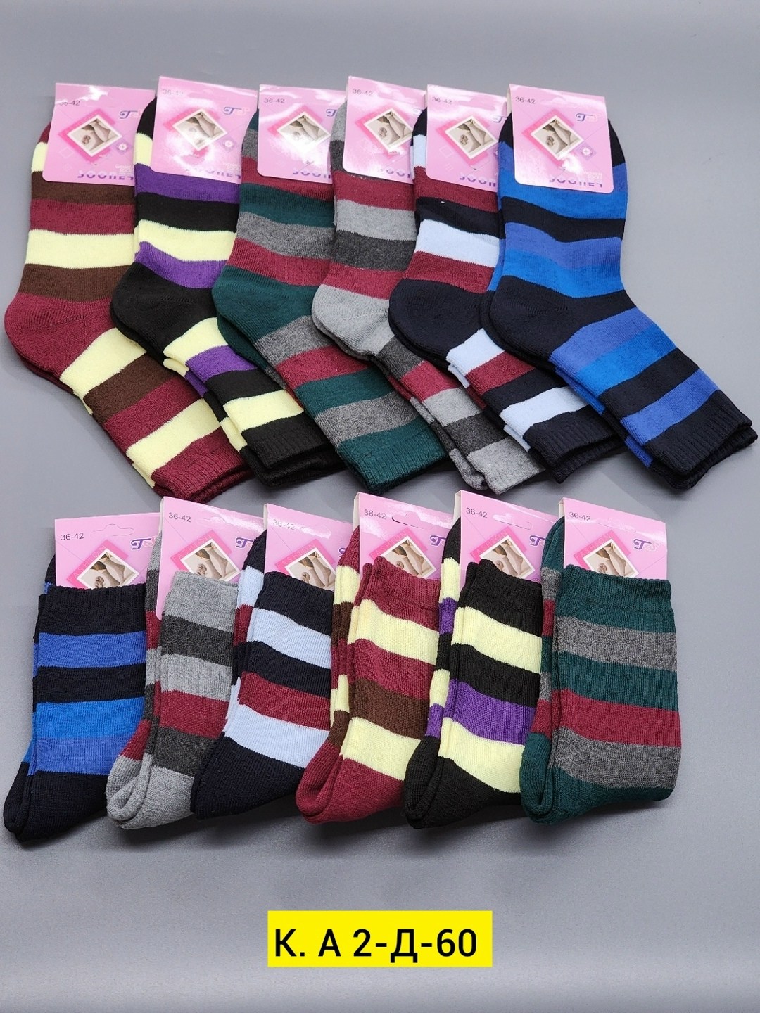 носки женские,носки женские 12 пар,носки женские комплект,носки женские носки,женские носки теплые