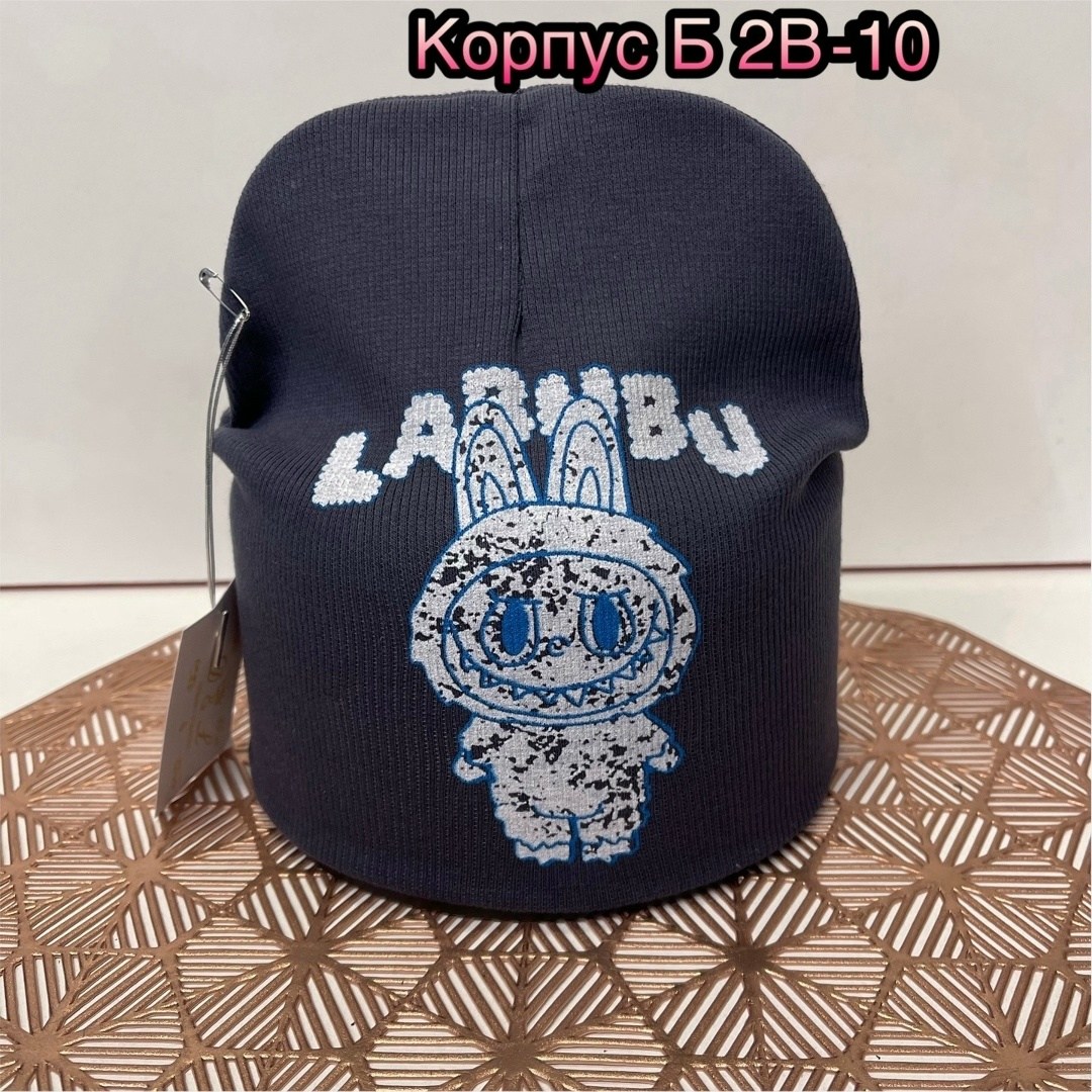 шапка трикотажная для мальчика,шапка для мальчика,шапка двойная трикотажная,шапка детская,шапка для детей