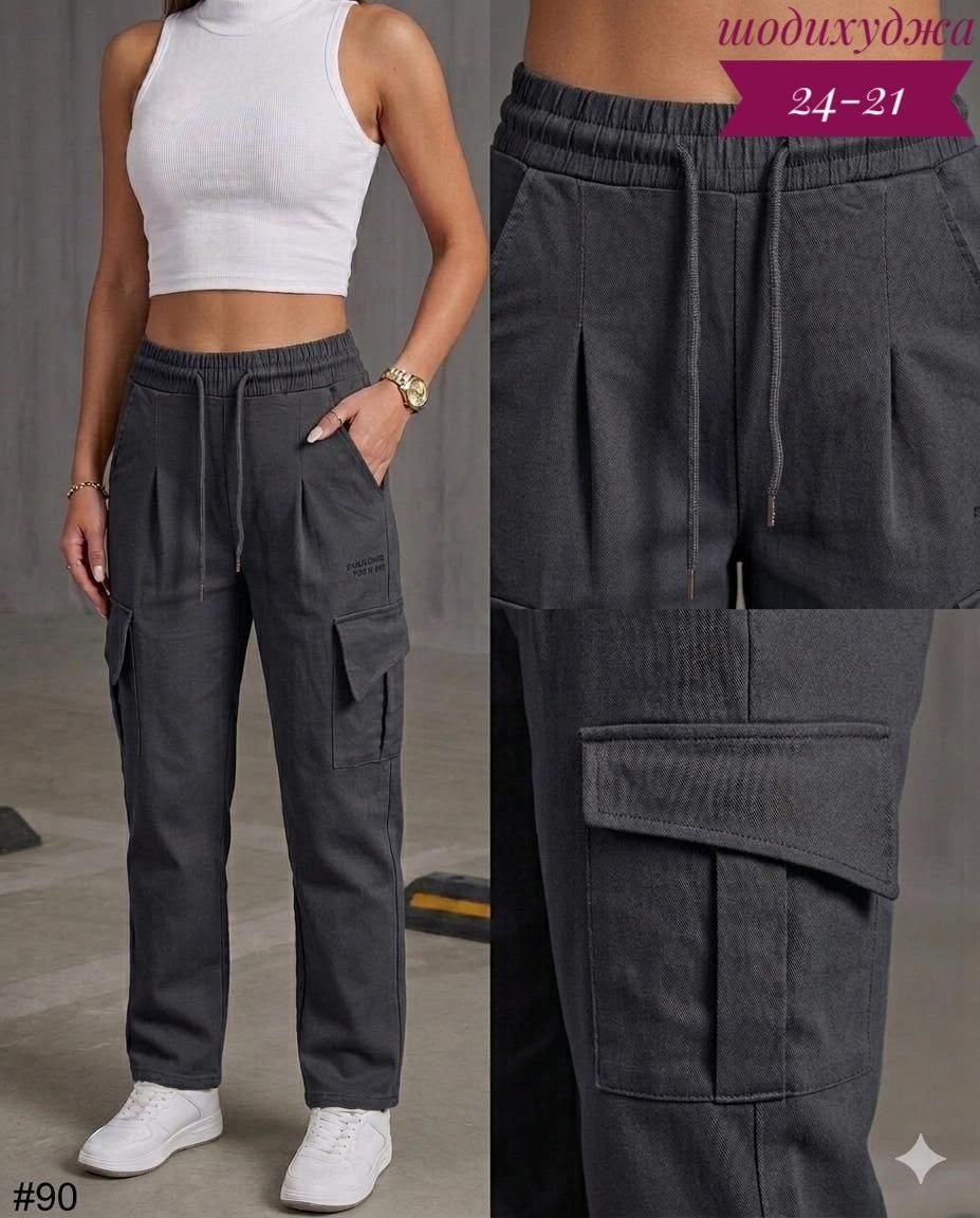 брюки карго,брюки карго женские,штаны джоггеры женские,штаны карго женские,брюки женские
