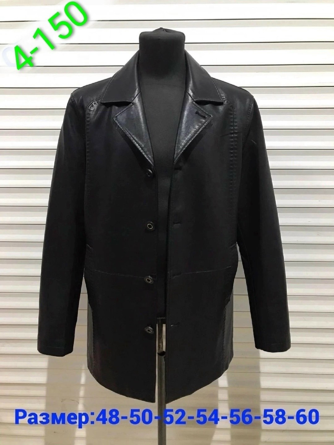 мужская куртка кожаная,bieraoduo куртка мужская кожаная,большая кожаная мужская куртка angelo litrico,кожаные куртки,кожаный пиджак мужской