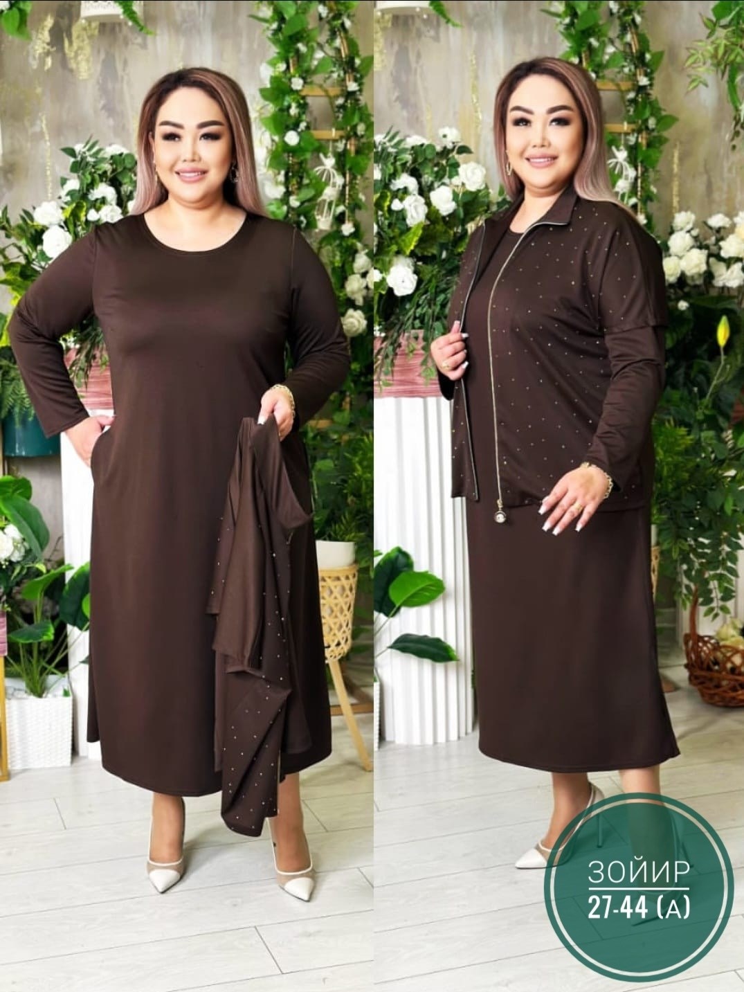 женские костюмы больших размеров,костюм двойка женская,женский костюм, больших размеров,костюм с юбкой