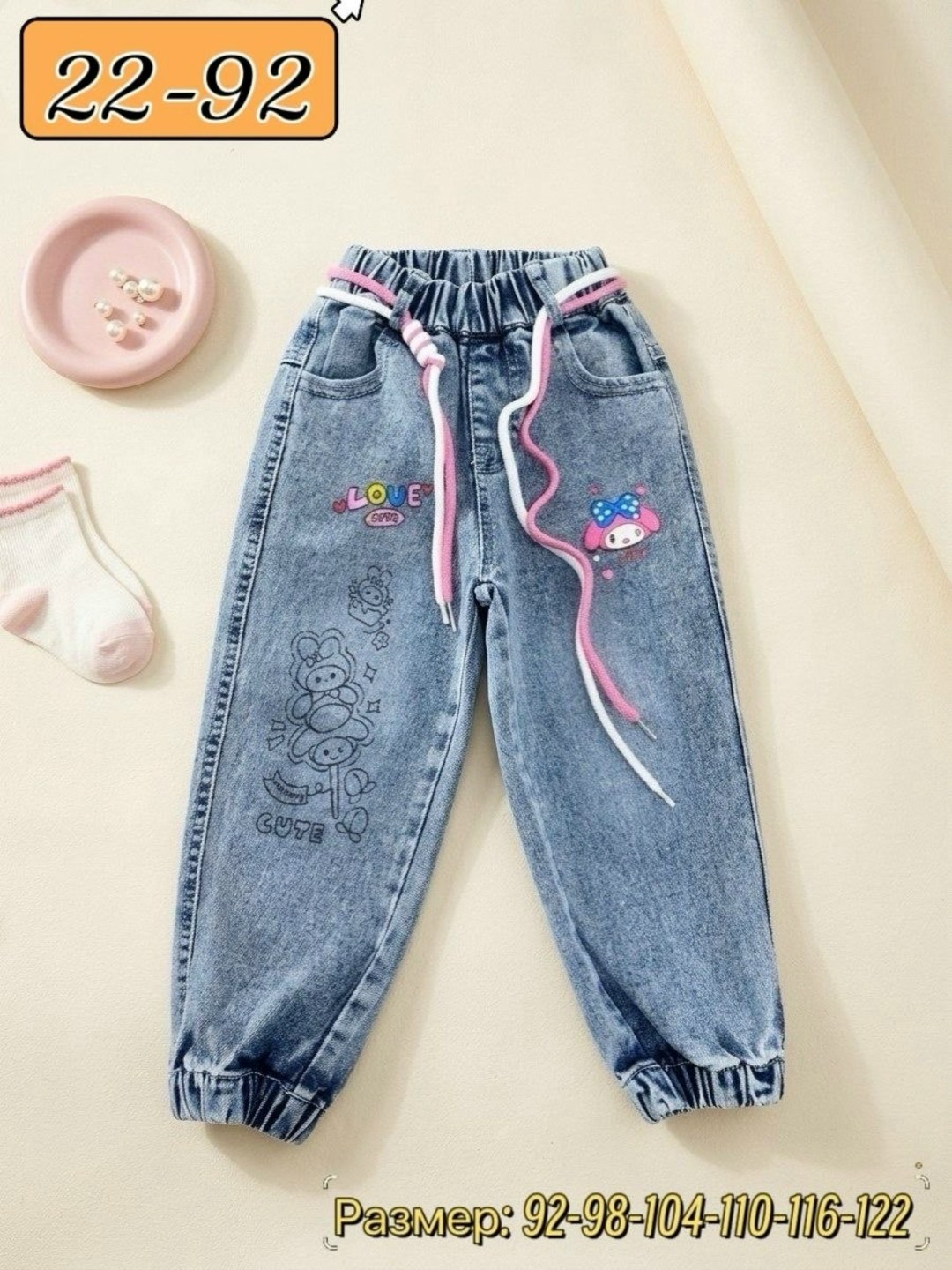 джинсы для девочек,детские джинсы для девочек,детские джинсы,джинсы для девочек на резинке,модные джинсы для девочек