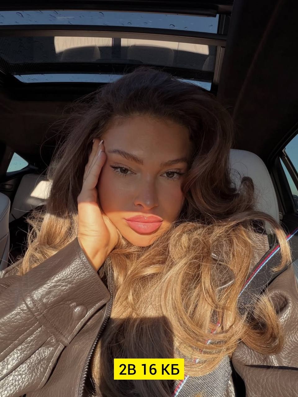 меховая куртка,мода стиль,кожаная куртка,зимние куртки