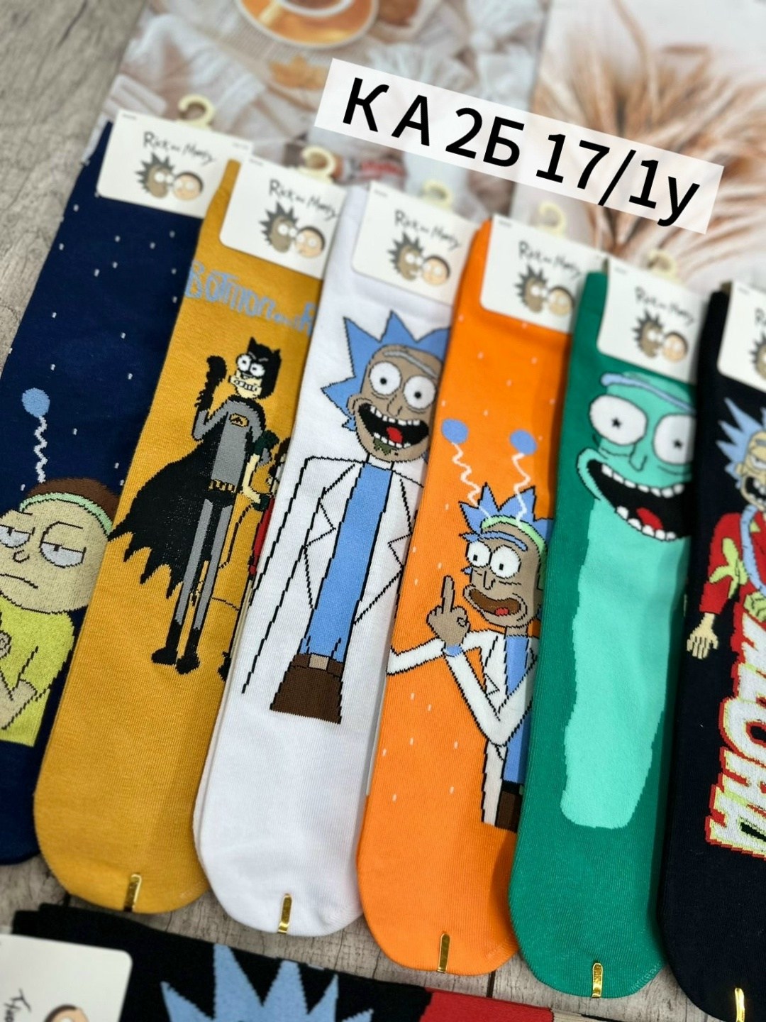 носки рик и морти,носки рик и морти мужские,носки мужские комплект 10 пар,носки мужские,носки комплект