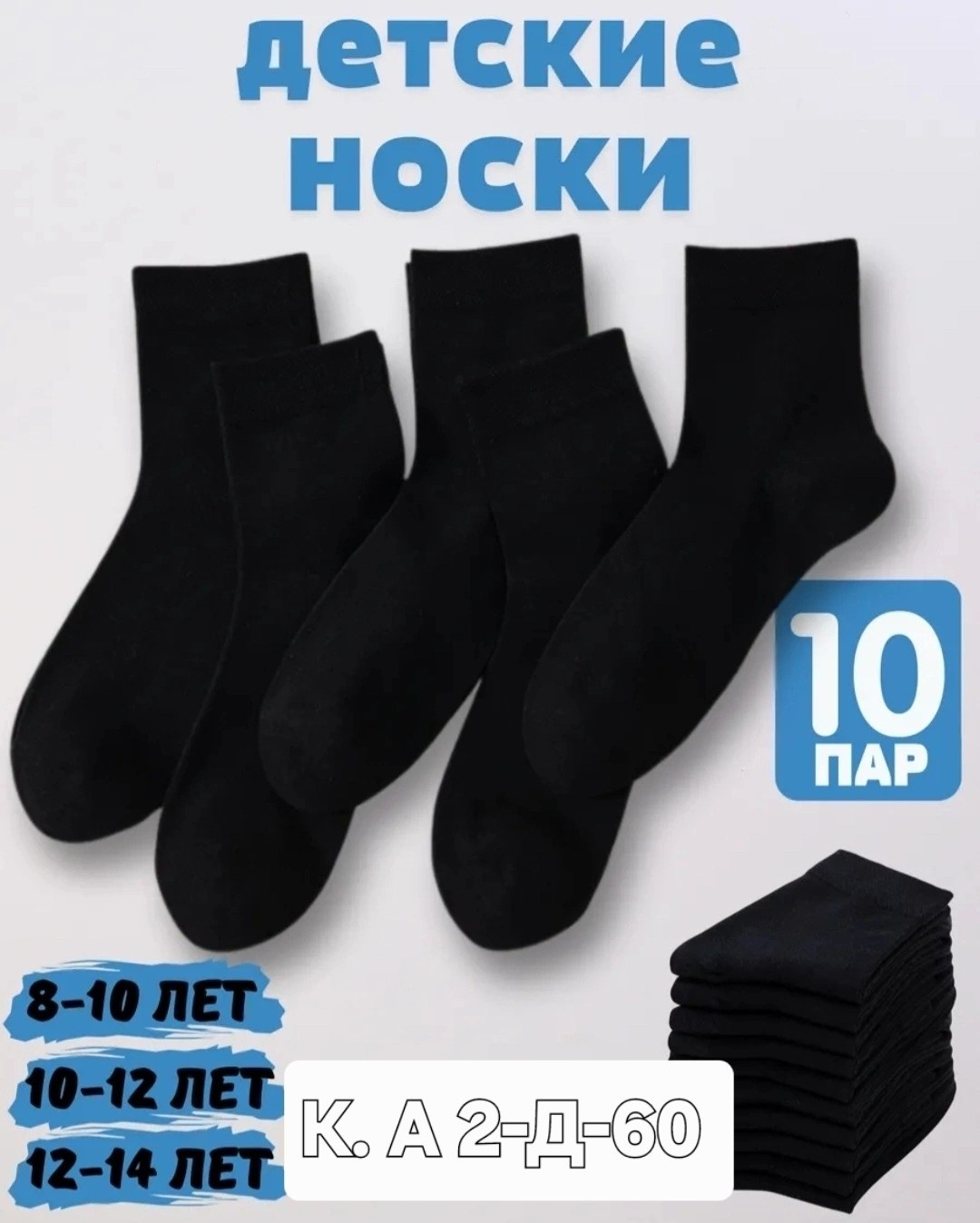 носки мужские,носки мужские средние,носки комплект,носки мужские лен,носки мужские 10 пар