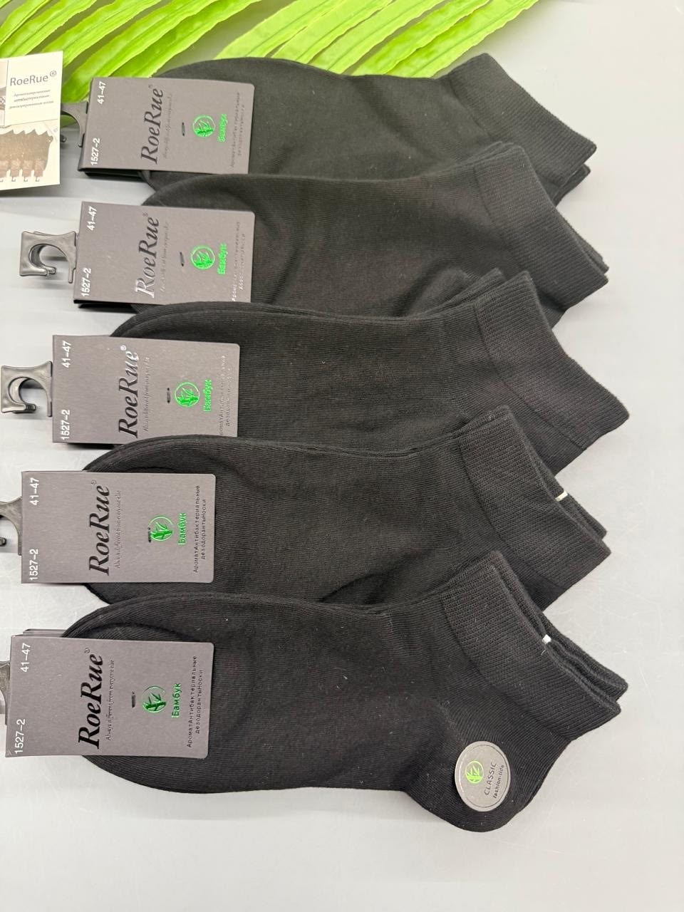 носки мужские,носки мужские 10 пар,комплект носки мужские,носки мужские 12 пар,носки мужские набор