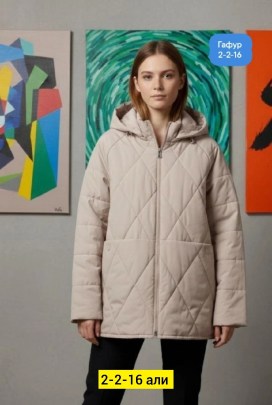 Верхняя одежда