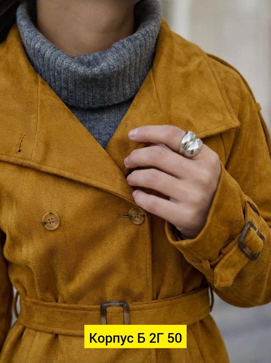 куртка замшевая,куртка-тренч укороченная замшевая,куртка замшевая женская,женская кожаная куртка,куртка из натуральной замши