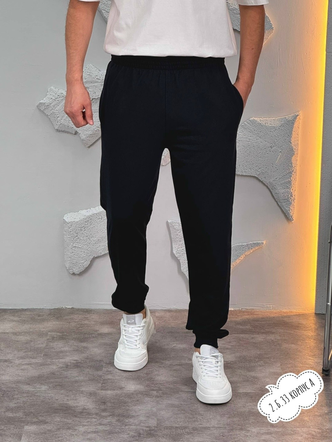 брюки спортивные мужские,брюки спортивные,брюки мужские,штаны мужские спортивные,брюки джоггеры