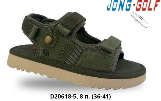 сандалии,детские сандалии,,сандалии jong golf,детская