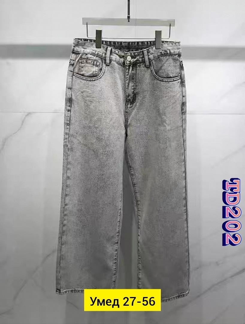 джинсы женские серые,джинсы женские,джинсы джинсы,джинсы брюки,широкие джинсы женские
