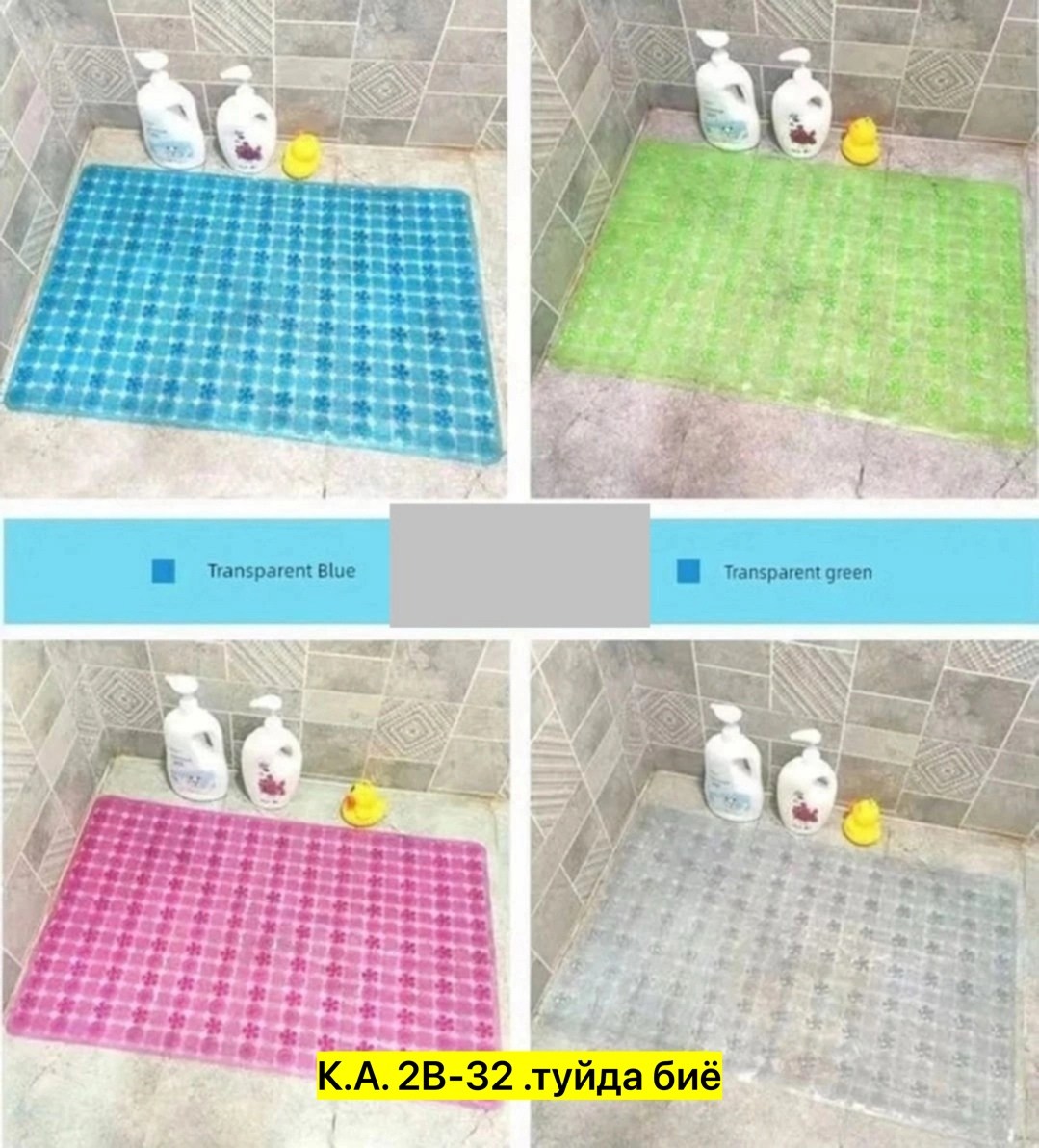 коврики для ванной комнаты,коврики для ванной,силиконовые коврики для,коврик пвх для ванны,коврик для душа