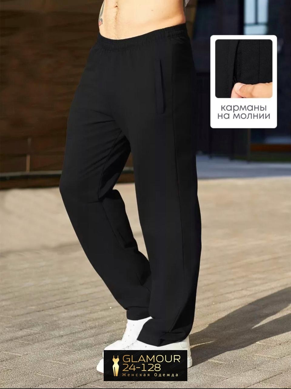 спортивные брюки,спортивные брюки мужские,спортивные брюки мужские прямые,штаны хлопковые,спортивные штаны мужские