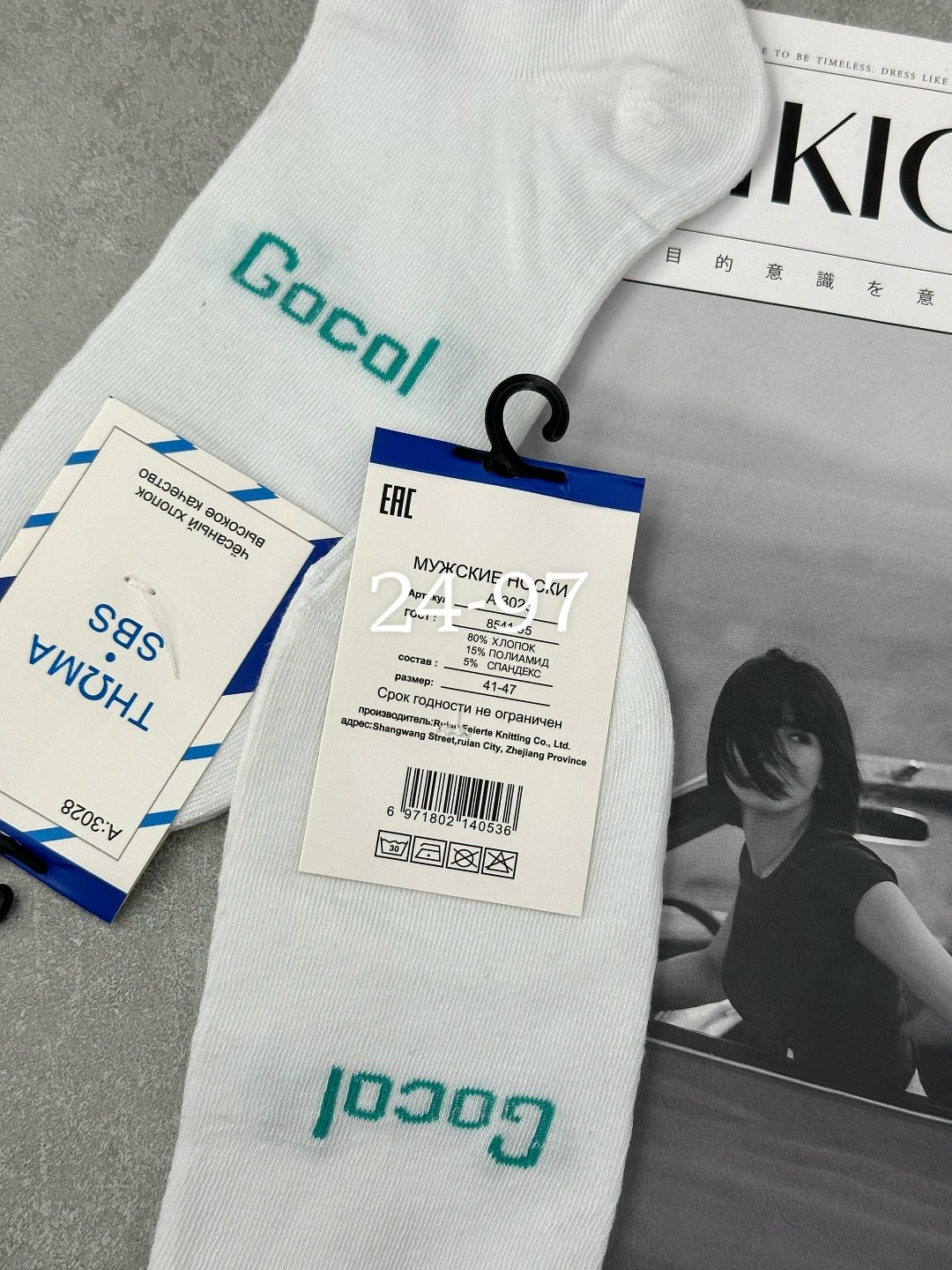 женские носки,носки женские 10 пар,носки мужские,носки хлопковые женские,носки короткие