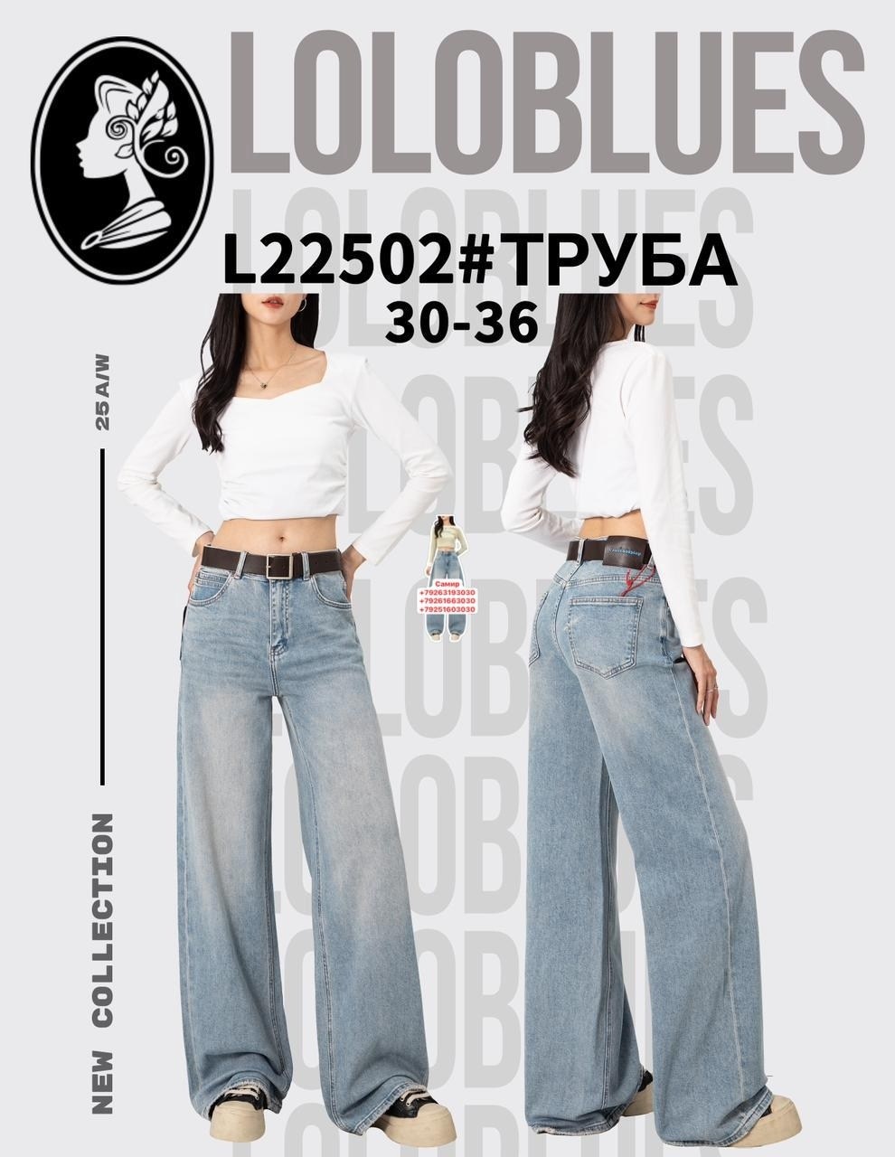 джинсы труба,джинсы трубы женские с высокой посадкой,джинсы женские,джинсы трубы женские,широкие джинсы трубы