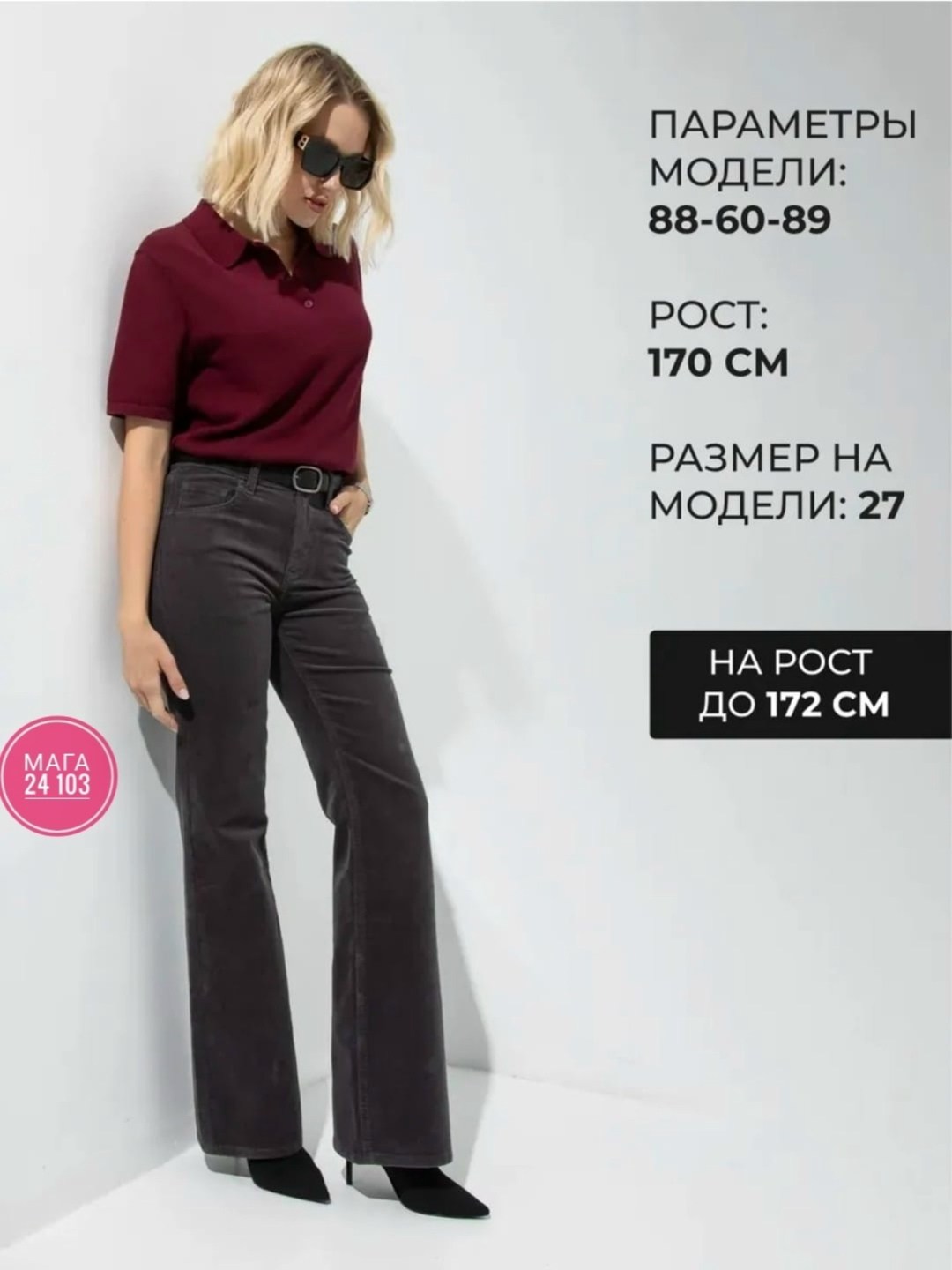 женские вельветовые брюки с заниженной талией,модные женские вельветовые брюки с высокой талией,женские расклешенные брюки однотонные повседневные вельветовые,брюки женские вельветовые с широкими штан