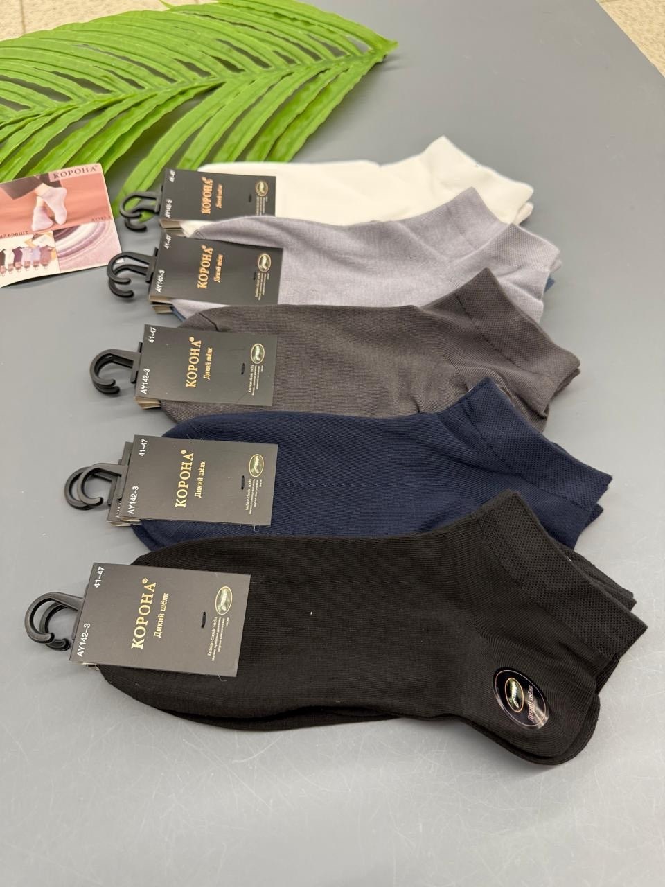 носки корона мужские,носки мужские,носки мужские классические,комплект носки мужские,носки корона