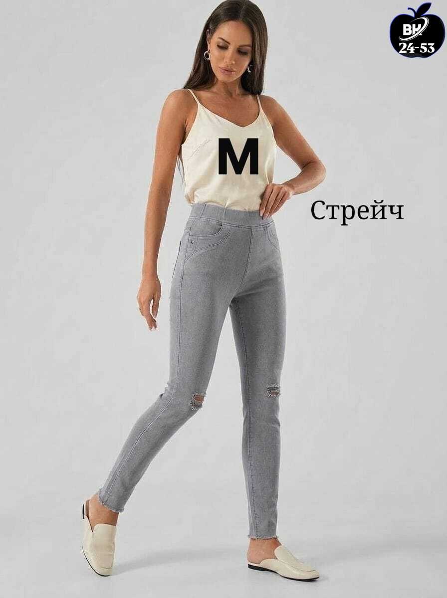 женские джинсы,джеггинсы женские,розовые джинсы,фиолетовые джинсы,легинсы женские