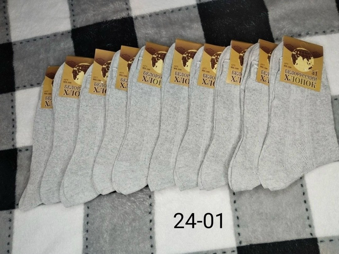 Мужская одежда