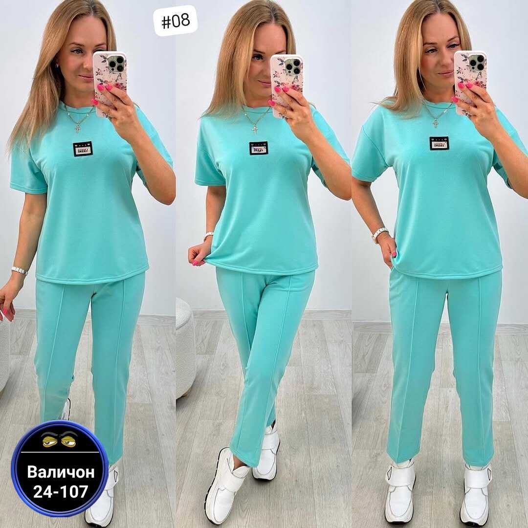 костюм женский двойка,костюм женский,женские костюмы спортивные,костюм женские спортивные костюмы,костюм женский двойка с брюками