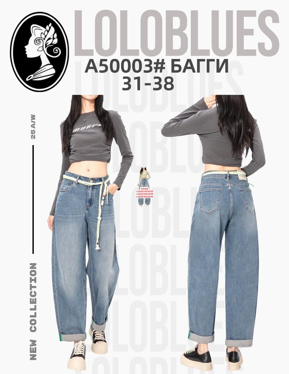 джинсы багги широкие,джинсы широкие женские,джинсы широкие,джинсы женские,джинсы женский streetdnk синий багги