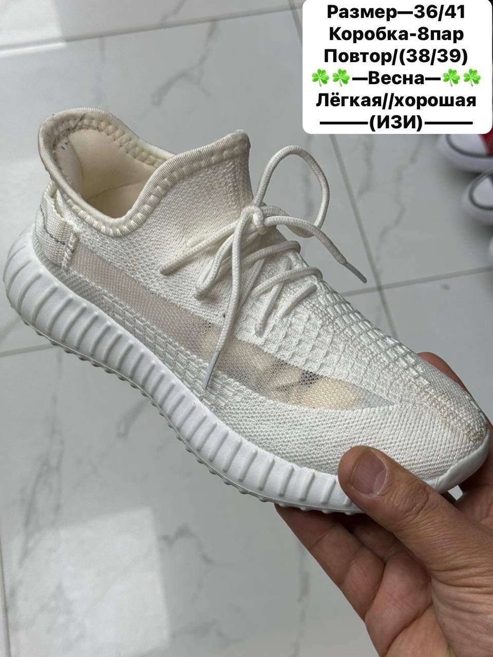 кроссовки,кроссовки изи,изи кроссовки мужские черные,изики кроссовки,кроссовки адидас изи буст