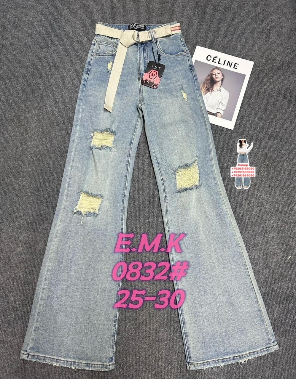 джинсы,женские джинсы,женские широкие джинсы,джинсы широкие,брюки джинсы