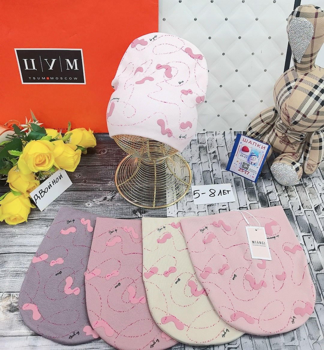 шапка,шапка двойная трикотажная,шапки оптом,шапочка,шапка для детей