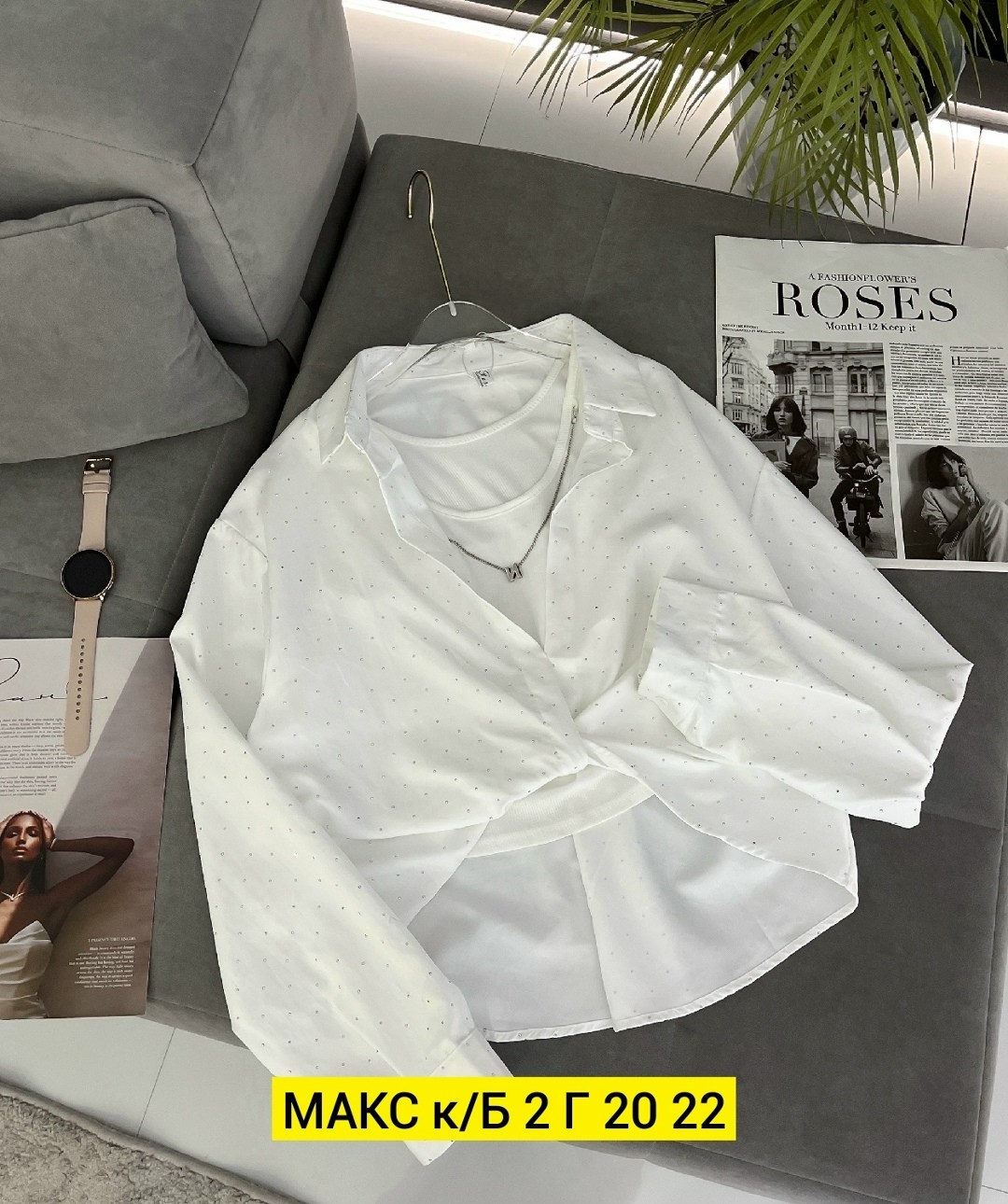 рубашка женская,женские блузки и рубашки,женская блузка,блузка стильная,блузка рубашка