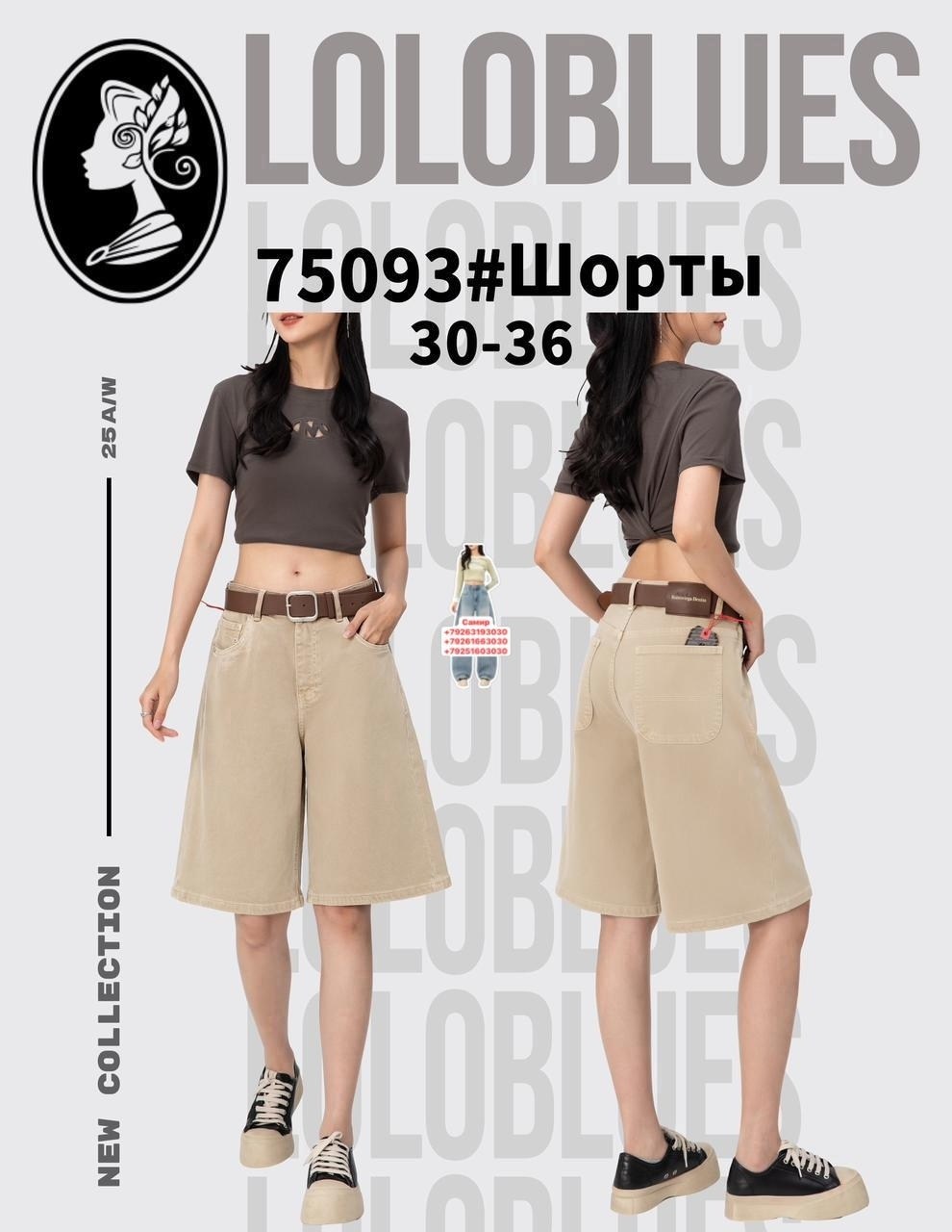 женские шорты,шорты джинсовыe,повседневные шорты,женские джинсовые шорты,шорты бермуды