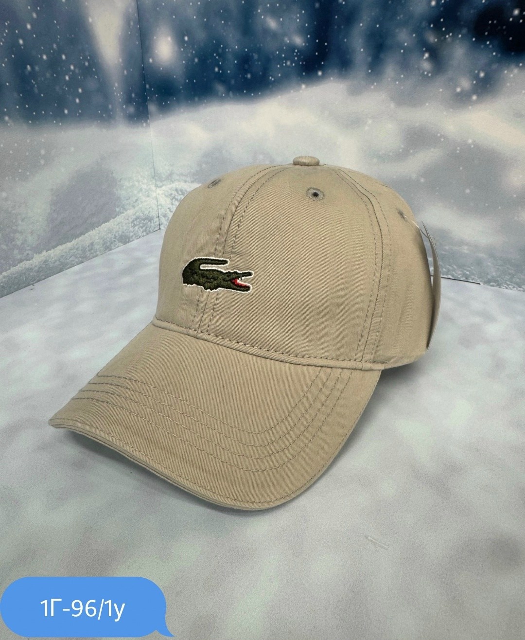 бейсболка lacoste,кепка лакост белая,кепка lacoste,бейсболка кепка lacoste,мужские бейсболки lacoste