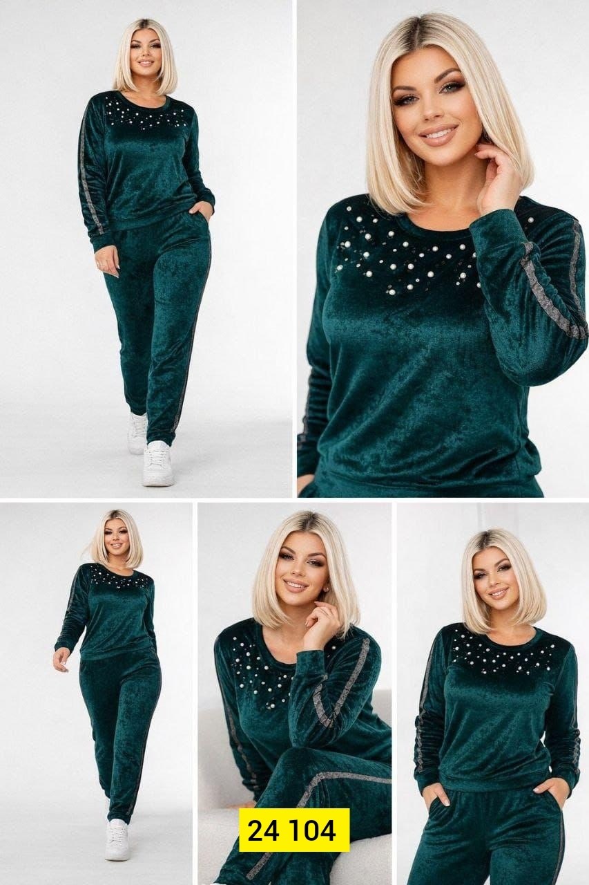 костюм женский велюровый,костюм женский велюровый большого размера,велюровый костюм,велюровый костюм двойка,велюровый костюм чемпион