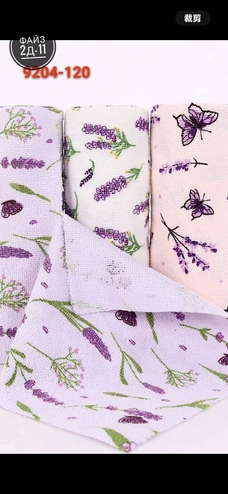 полотенца кухонное,полотенца кухонные для дома,ткань,ткань для рукоделия,полотенца кухонные лилового цвета
