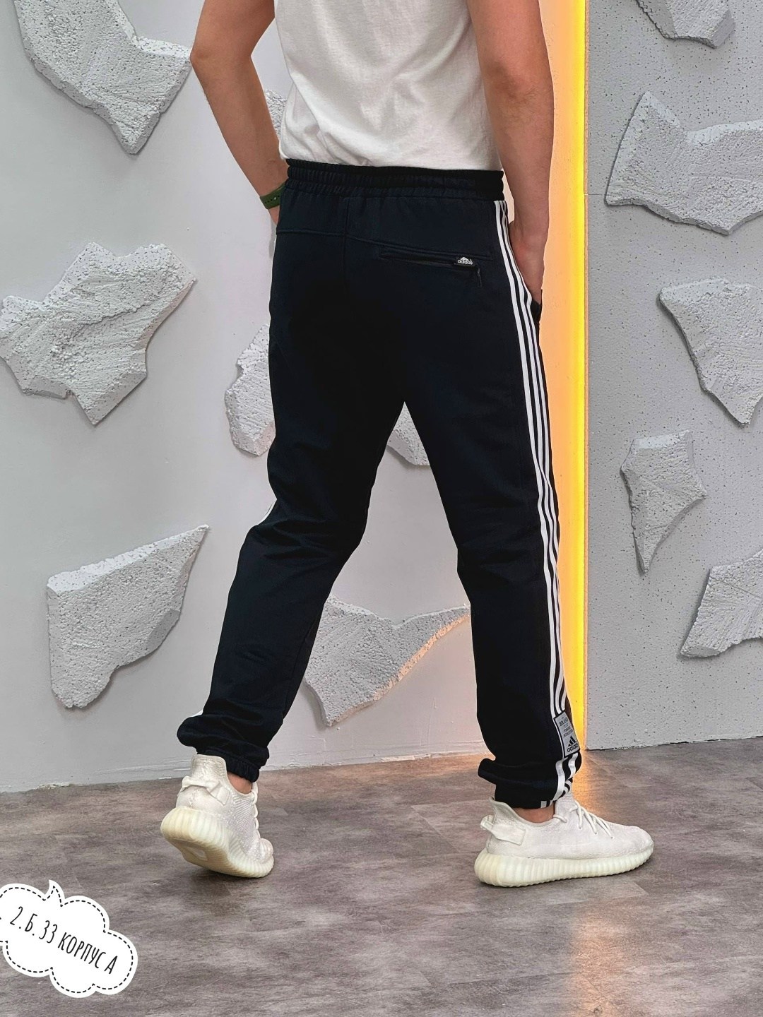 брюки спортивные,спортивные штаны,адидас штаны,мужские спортивные штаны,штаны мужские