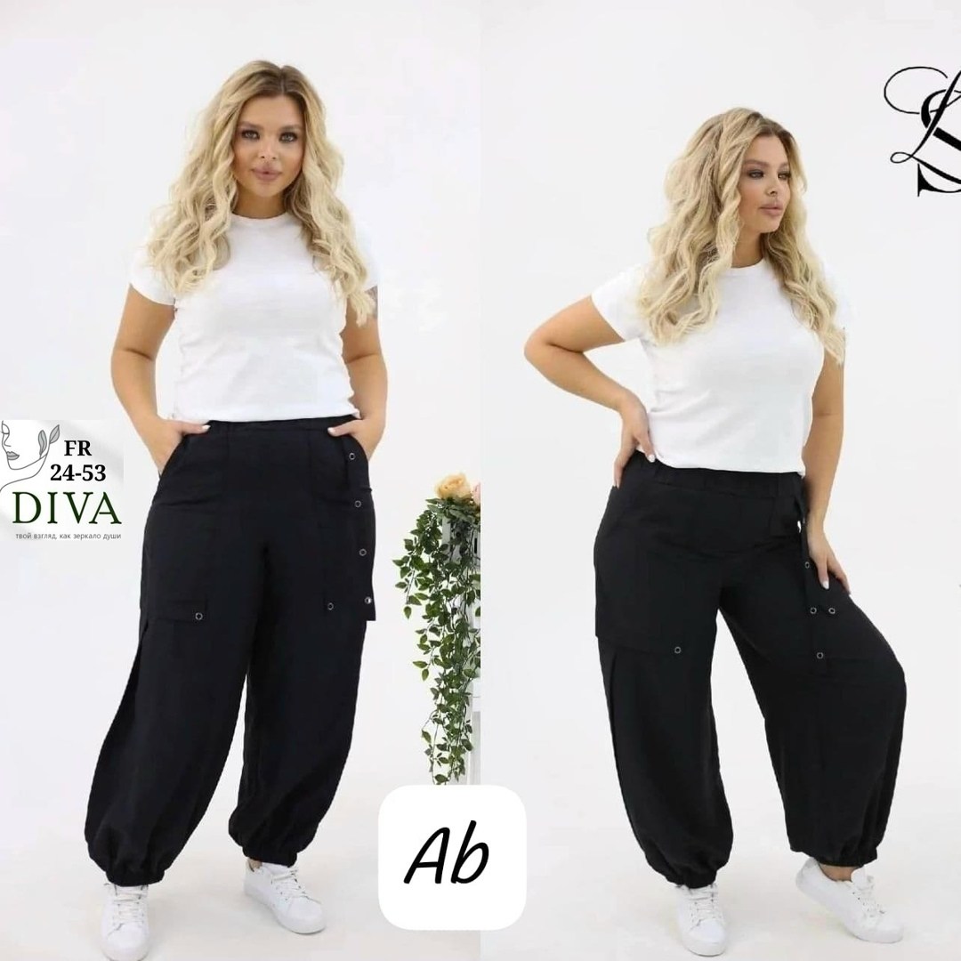 брюки карго алладины женские больших размеров,спортивные женские брюки,штаны свободного кроя,брюки женские,женские широкие брюки