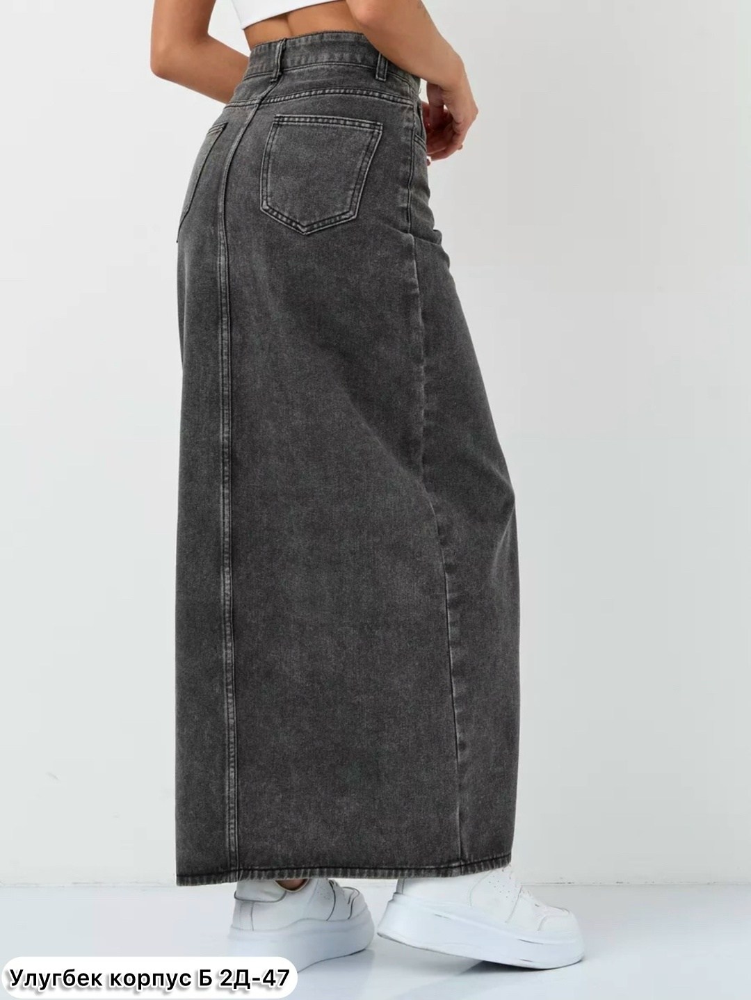 юбка джинсовая длинная с разрезом спереди,юбка джинсовая длинная с разрезом,юбка джинсовая макси с разрезом,юбка джинсовая миди с разрезам,юбка макси джинсовая с разрезом спереди