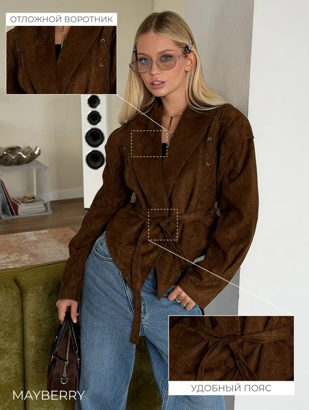 замшевая куртка,куртка замшевая женская,модная куртка из замшевой кожи,женский замшевый пиджак kusahiki,edem room модная куртка из замшевой кожи