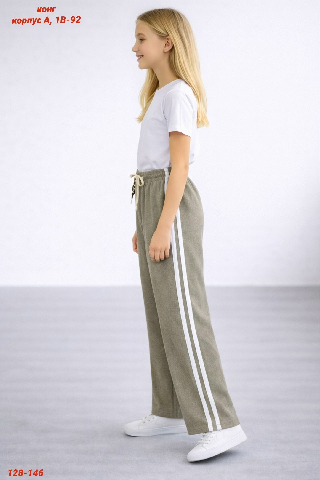 брюки палаццо для девочек,брюки для девочек,брюки для подростков,брюки для девочек школьные,брюки школьная